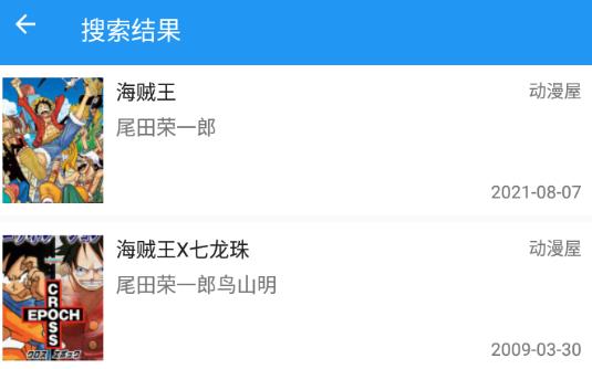 cimoc漫画安卓版