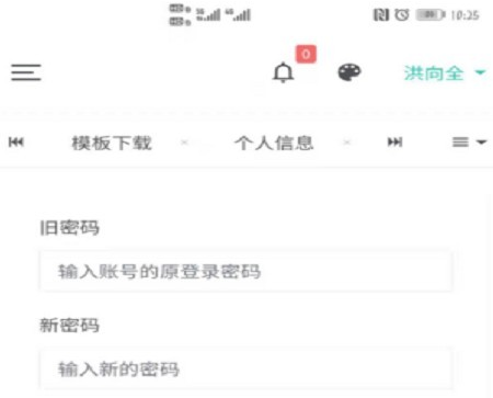 多网融合通信基站软件移动版