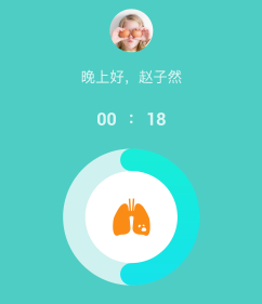 SmartHear App