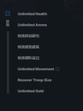 拿破仑全面战争修改器