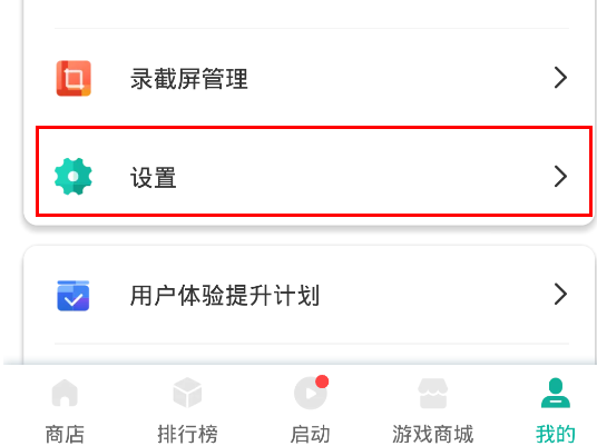 OurPlay64位最新版