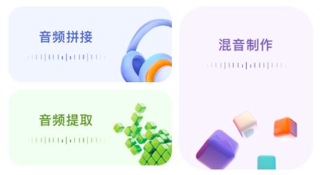 Audition音频编辑软件