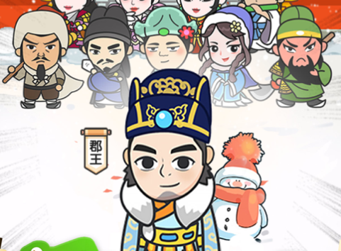 成语小秀才红包版最新苹果版