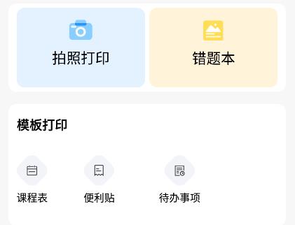 知无涯app官方