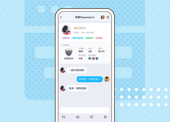QQ正版手机
