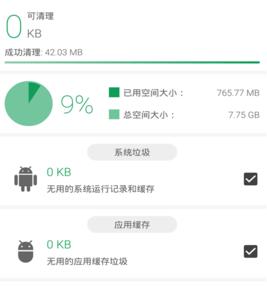 海马助手免越狱装正版