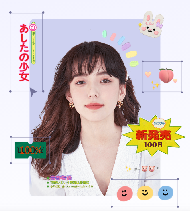 美图秀秀新版免费