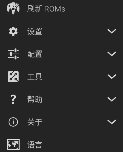 N64模拟器