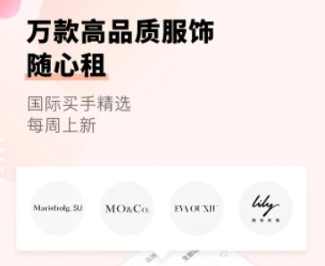 托特衣箱app