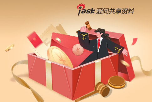 新浪爱问共享资料app