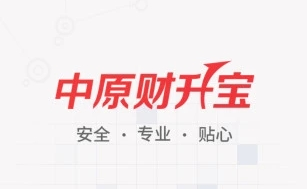 中原证券集成版app