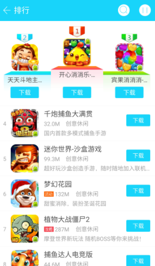 安智市场最新版本