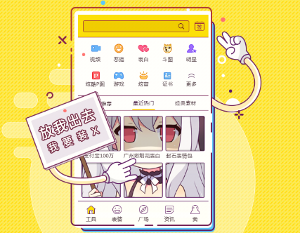 Biu神器最新版本