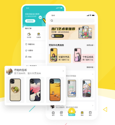 手机壳定制工厂app