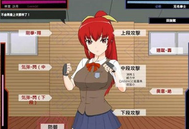 捕获格斗娘手机版