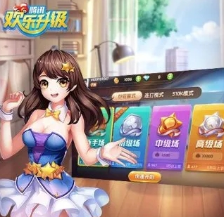 欢乐升级拖拉机免费