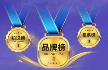买购网中国10大品牌网