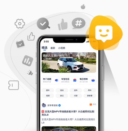 汽车报价大全app