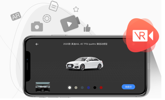 汽车报价大全app