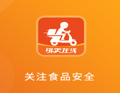 浙江外卖在线商户端