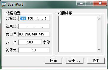 scanport端口扫描工具