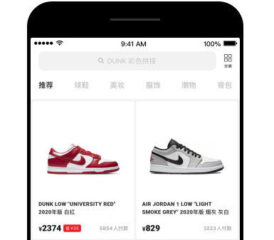 nice app