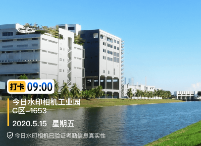 今日水印相机2025