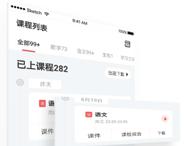 掌门一对一辅导