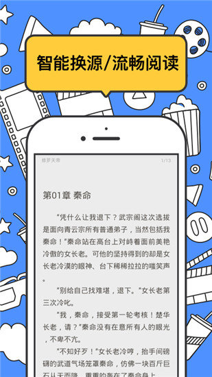 坏坏猫可净化版