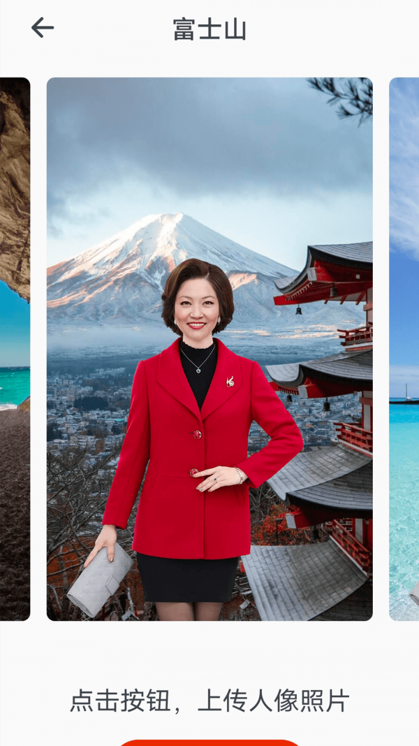 放大随心看安卓版