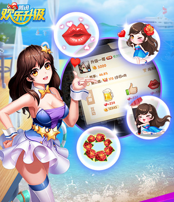 欢乐升级拖拉机80分游戏最新版