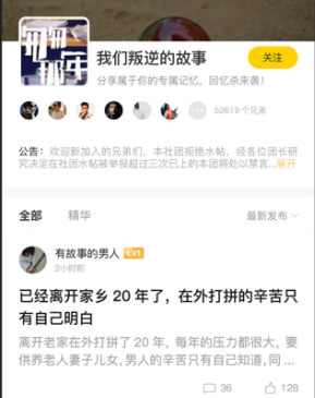贪玩游戏app官方