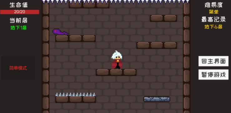 是男人就下100万层