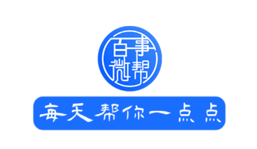 百事微帮app官方版