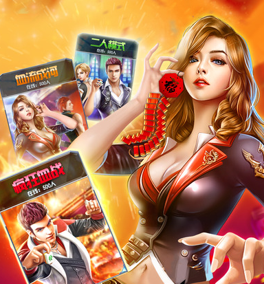 美眉麻将馆手机版单机版