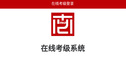 Art Mooc南艺艺术考