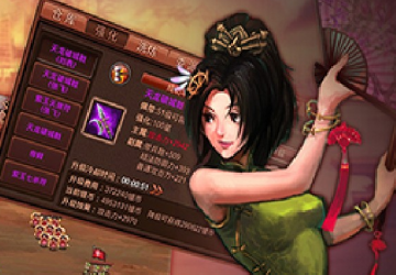 风云天下OL官方