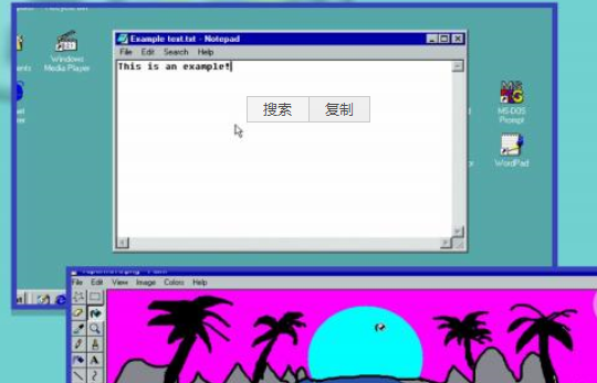 电脑模拟器游戏