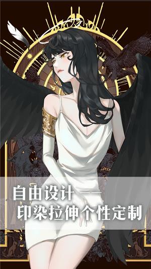 公主的世界游戏