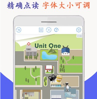 小学英语六年级上册海马点读app