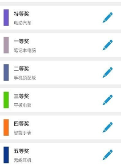 抽奖转盘助手安卓版