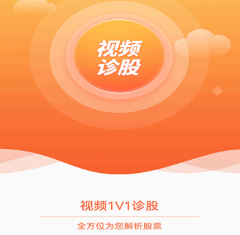 九方诊股手机版