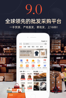 2025年最新版阿里巴巴