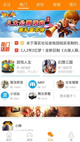 冒泡网游旧版本单机游戏