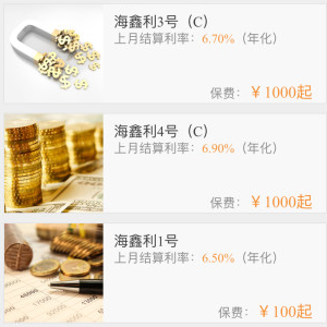 前海E行销app最新