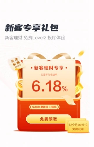 财富乐赚官方