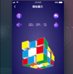 英语四级真题app