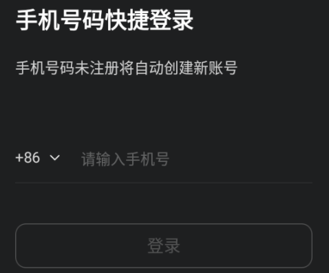 如影智能手机版官方