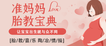 孕妈妈宝典安卓版