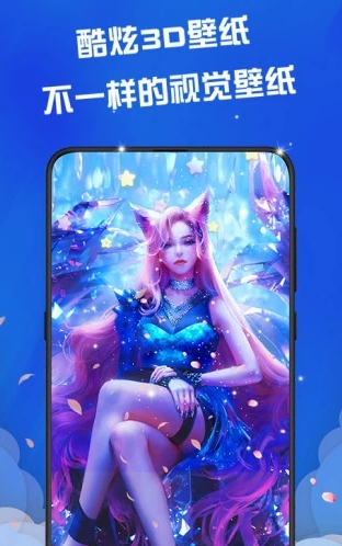 动态壁纸精灵软件